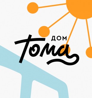 Подарочный сертификат Дом Тома (физический) 