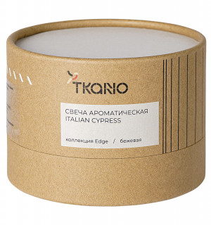 Свеча ароматическая italian cypress из коллекции edge, бежевый, 30 ч 